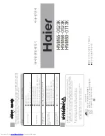 Preview for 1 page of Haier HWM60-0713K (Korean) User Manual