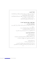 Preview for 11 page of Haier HWM60-F14N (Arabic) ‫دليل االستخدام