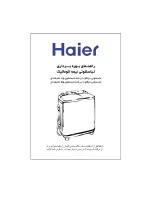 Haier HWM60-F14N ‫دليل االستخدام предпросмотр