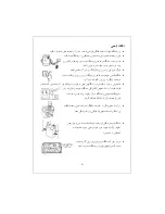 Preview for 4 page of Haier HWM60-F14N ‫دليل االستخدام