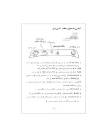 Preview for 14 page of Haier HWM60-F14N ‫دليل االستخدام