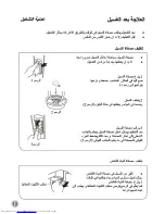 Preview for 26 page of Haier HWM72-276P User Manual