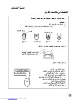 Preview for 29 page of Haier HWM72-276P User Manual