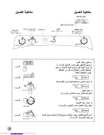 Preview for 30 page of Haier HWM72-276P User Manual