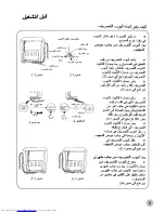 Preview for 35 page of Haier HWM72-276P User Manual