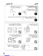 Preview for 38 page of Haier HWM72-276P User Manual