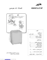 Preview for 40 page of Haier HWM72-276P User Manual