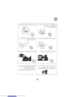 Preview for 5 page of Haier HWM90-0713P (Arabic) ‫دليل االستخدام