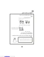 Preview for 12 page of Haier HWM90-0713P (Arabic) ‫دليل االستخدام