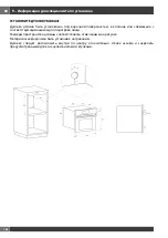 Preview for 158 page of Haier HWO45NB4B0B1 Installation - Use - Maintenance