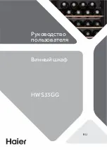 Preview for 257 page of Haier HWS33GG User Manual