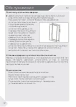 Preview for 268 page of Haier HWS33GG User Manual