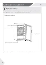 Preview for 270 page of Haier HWS33GG User Manual