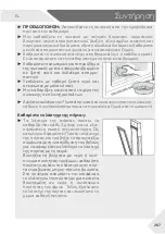 Preview for 304 page of Haier HWS42GDAU1 User Manual