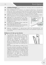 Preview for 257 page of Haier HWS84GNF User Manual