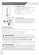 Preview for 262 page of Haier HWS84GNF User Manual