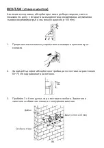 Preview for 97 page of Haier I-Clean 4 Series Installation And User Manual