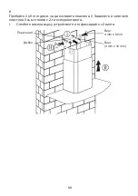 Preview for 100 page of Haier I-Clean 4 Series Installation And User Manual