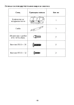 Preview for 101 page of Haier I-Clean 4 Series Installation And User Manual