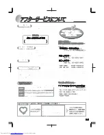 Preview for 15 page of Haier JF-NC103A (Japanese) User Manual