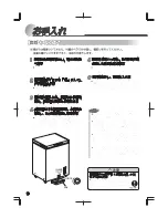 Preview for 10 page of Haier JF-NC103A User Manual