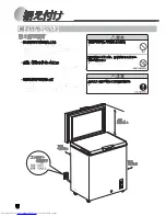 Preview for 6 page of Haier JF-NC145A (Japanese) User Manual