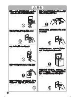 Preview for 4 page of Haier JF-NC145A User Manual