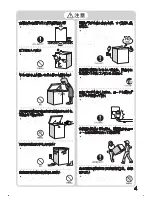 Preview for 5 page of Haier JF-NC145A User Manual