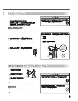 Preview for 7 page of Haier JF-NC145A User Manual