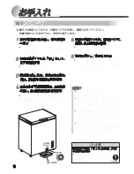 Preview for 10 page of Haier JF-NC145A User Manual