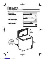 Предварительный просмотр 6 страницы Haier JF-NC205A (Japanese) User Manual