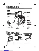 Предварительный просмотр 8 страницы Haier JF-NC205A (Japanese) User Manual