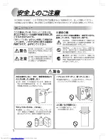 Предварительный просмотр 2 страницы Haier JF-NU100B (Japanese) User Manual