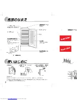 Предварительный просмотр 8 страницы Haier JF-NU100B (Japanese) User Manual