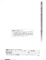 Предварительный просмотр 16 страницы Haier JF-NU100B (Japanese) User Manual