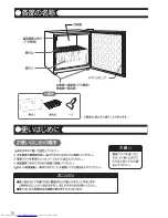 Предварительный просмотр 6 страницы Haier JF-NU40B (Japanese) User Manual