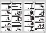 Preview for 3 page of Haier JQ-332A User Manual