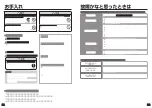 Preview for 7 page of Haier JQ-332A User Manual