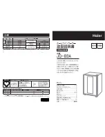 Preview for 1 page of Haier JQ-83A User Manual