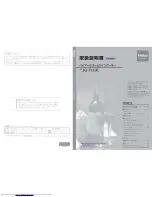 Haier JQ-F110C (Japanese) User Manual preview