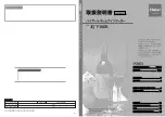 Haier JQ-F160B User Manual preview