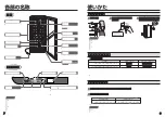 Предварительный просмотр 5 страницы Haier JQ-F160C User Manual