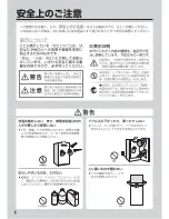 Preview for 2 page of Haier JQ-F398A User Manual