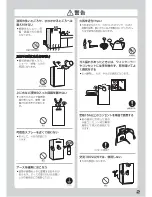 Preview for 3 page of Haier JQ-F398A User Manual