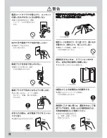 Preview for 4 page of Haier JQ-F398A User Manual