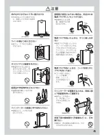 Preview for 5 page of Haier JQ-F398A User Manual