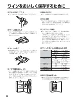 Preview for 10 page of Haier JQ-F398A User Manual