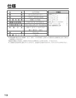 Preview for 14 page of Haier JQ-F398A User Manual