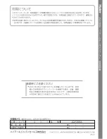 Preview for 16 page of Haier JQ-F398A User Manual