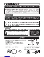 Preview for 2 page of Haier JR-40A User Manual